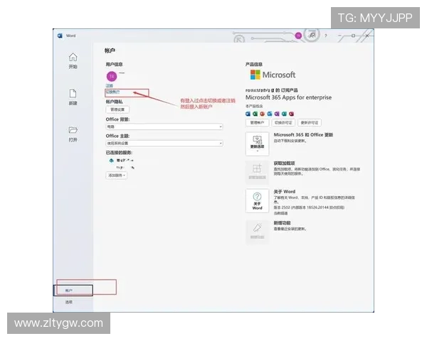 尊龙平台会员登录成功后如何管理个人信息,保障账户安全与隐私 尊龙平台会员登录成功后如何管理个人信息,保障账户安全与隐私