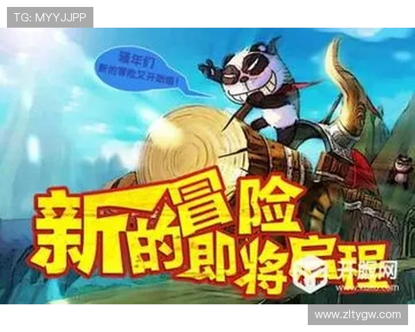 尊龙游戏中心首页：畅享多样化娱乐体验的最佳平台推荐