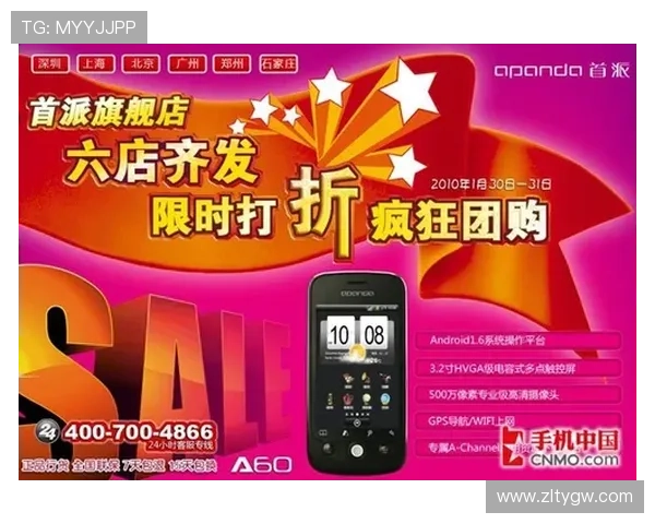 凯发官方旗舰店：最新优惠信息，限时折扣不断，尽享实惠优惠