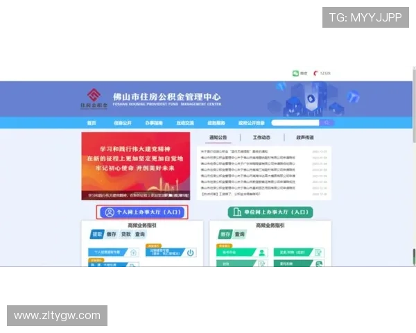 亚博体育登录入口：官方推荐的登录渠道及安全验证流程解析