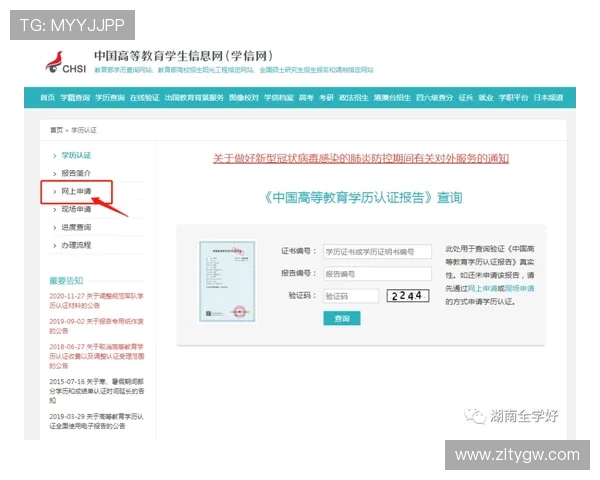 凯时KS现金开户用户注册流程全攻略助你快速完成账户开通