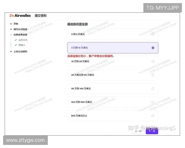 云开现金开户适用对象及注意事项全面分析确保账户使用顺利 云开现金开户适用对象及注意事项全面分析确保账户使用顺利