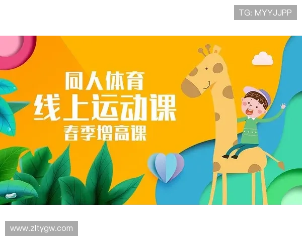 开云体育线上登陆是享受体育盛事的最佳入口和便捷方式