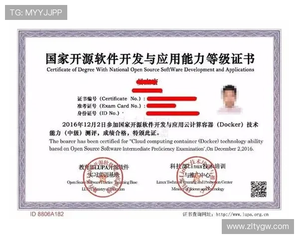 开云官网入口扫码背景解析了解扫码技术背后的原理与应用价值