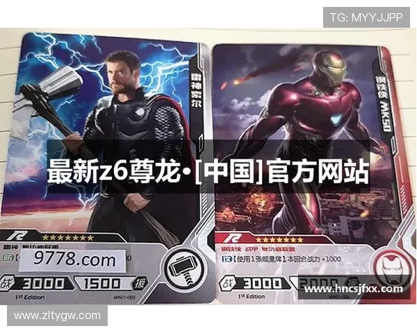 尊龙z6中国区官网入口最新更新信息及访问方法详解