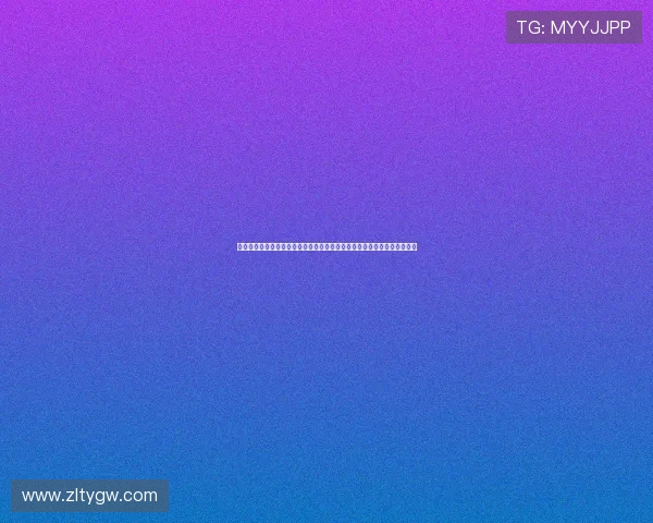 尊龙棋牌二维码：使用二维码快速访问尊龙棋牌官方平台获取最新游戏资讯