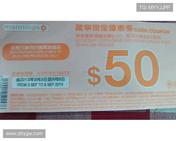 尊龙用现金一下可靠送38元优惠券领取流程，操作步骤详解帮助你轻松获得红包