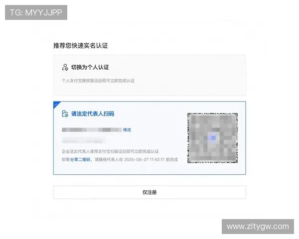 尊龙官网注册步骤详细介绍确保顺利完成账号注册