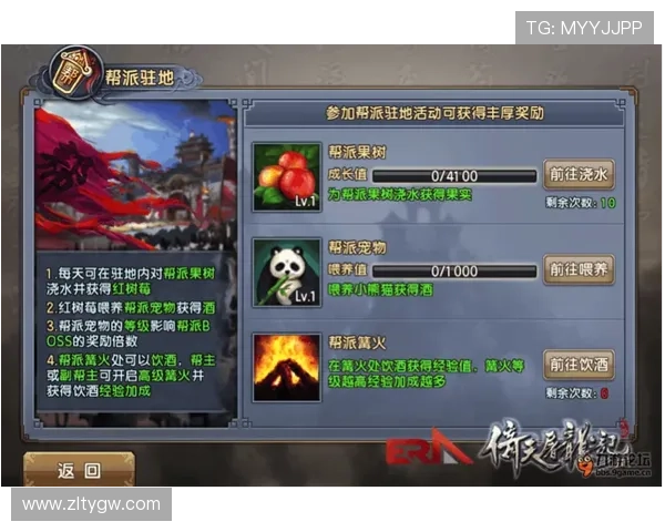 九游娱乐线上官网最新游戏资讯全面解析助你轻松掌握游戏攻略与玩法技巧