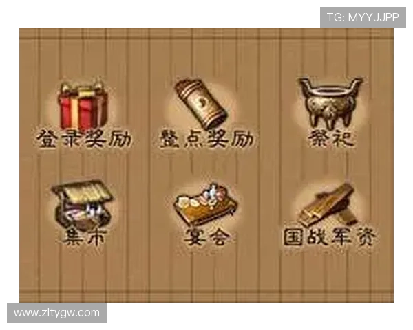 尊龙凯时现金开户最新优惠政策，享受专属福利提升您的游戏体验