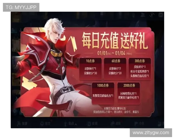 尊龙凯时中国人官网最新优惠活动与玩家福利全面推荐 尊龙凯时中国人官网最新优惠活动与玩家福利全面推荐