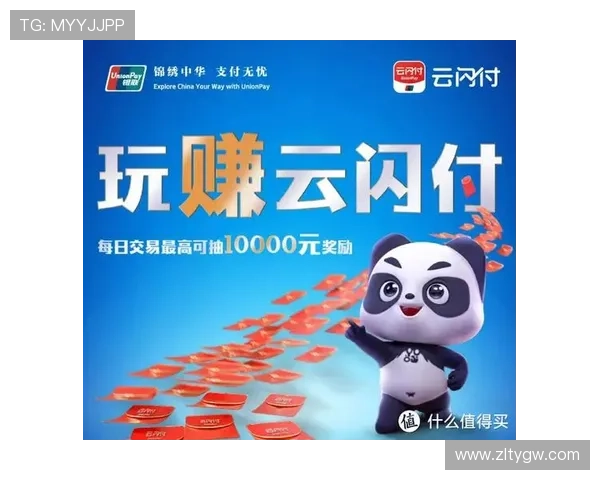 尊龙国际登录支持多种支付方式，轻松充值提现无忧保障您的资金安全