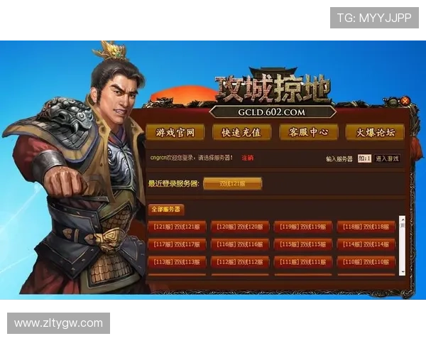 龙八国际游戏官方娱乐网站如何快速充值与提现操作指南