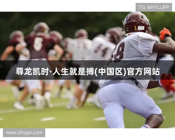 ag尊龙凯时人生：尊龙凯时平台的安全保障措施与玩家资金安全的保障机制
