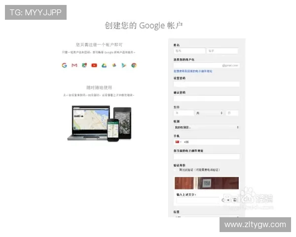 凯时KS平台网页版账号注册与登录流程详细步骤指导新手玩家快速入门