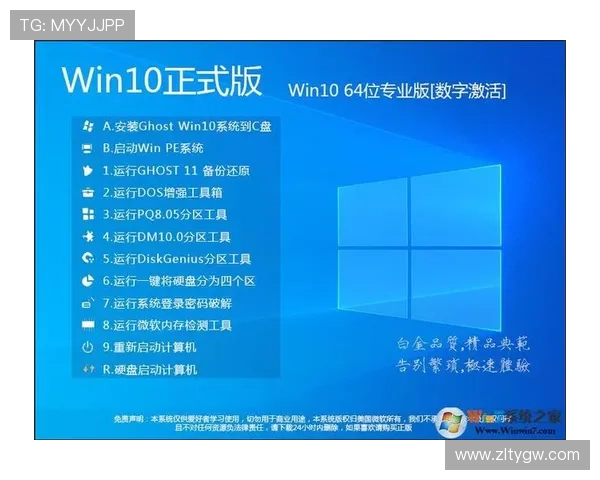 尊龙体育官方版下载手机版安全可靠的下载安装方法与使用体验优化 尊龙体育官方版下载手机版安全可靠的下载安装方法与使用体验优化