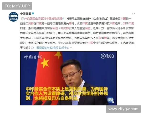 尊龙凯时公司在游戏安全保障方面的措施与用户权益保护策略 尊龙凯时公司在游戏安全保障方面的措施与用户权益保护策略